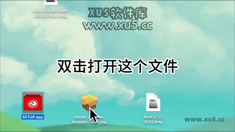 AE 2024 for Mac 安装步骤图6