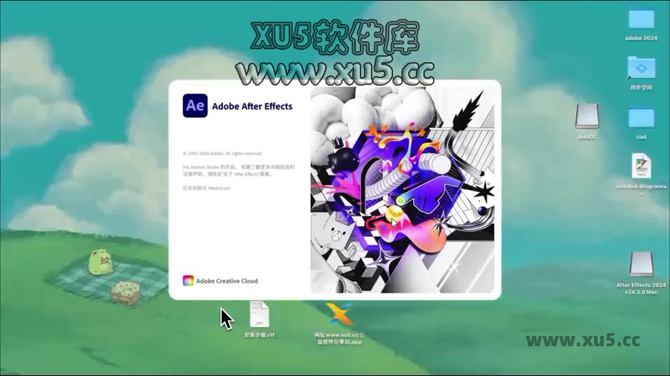 AE 2024 for Mac 安装步骤图8