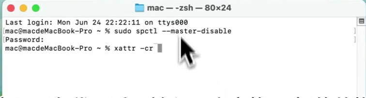 Mac软件安装完整指南的步骤说明图