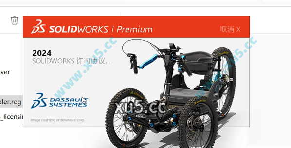 SolidWorks 2024 安装图文教程