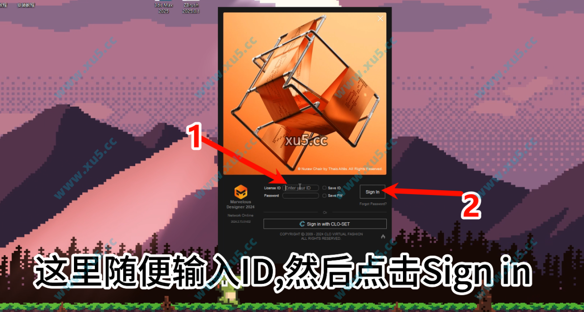 Marvelous Designer v2024.2.71 安装完成截图