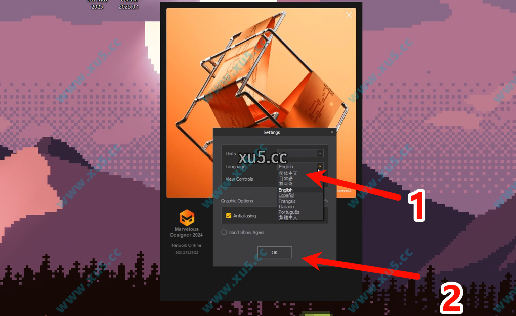 Marvelous Designer v2024.2.71 安装进度截图