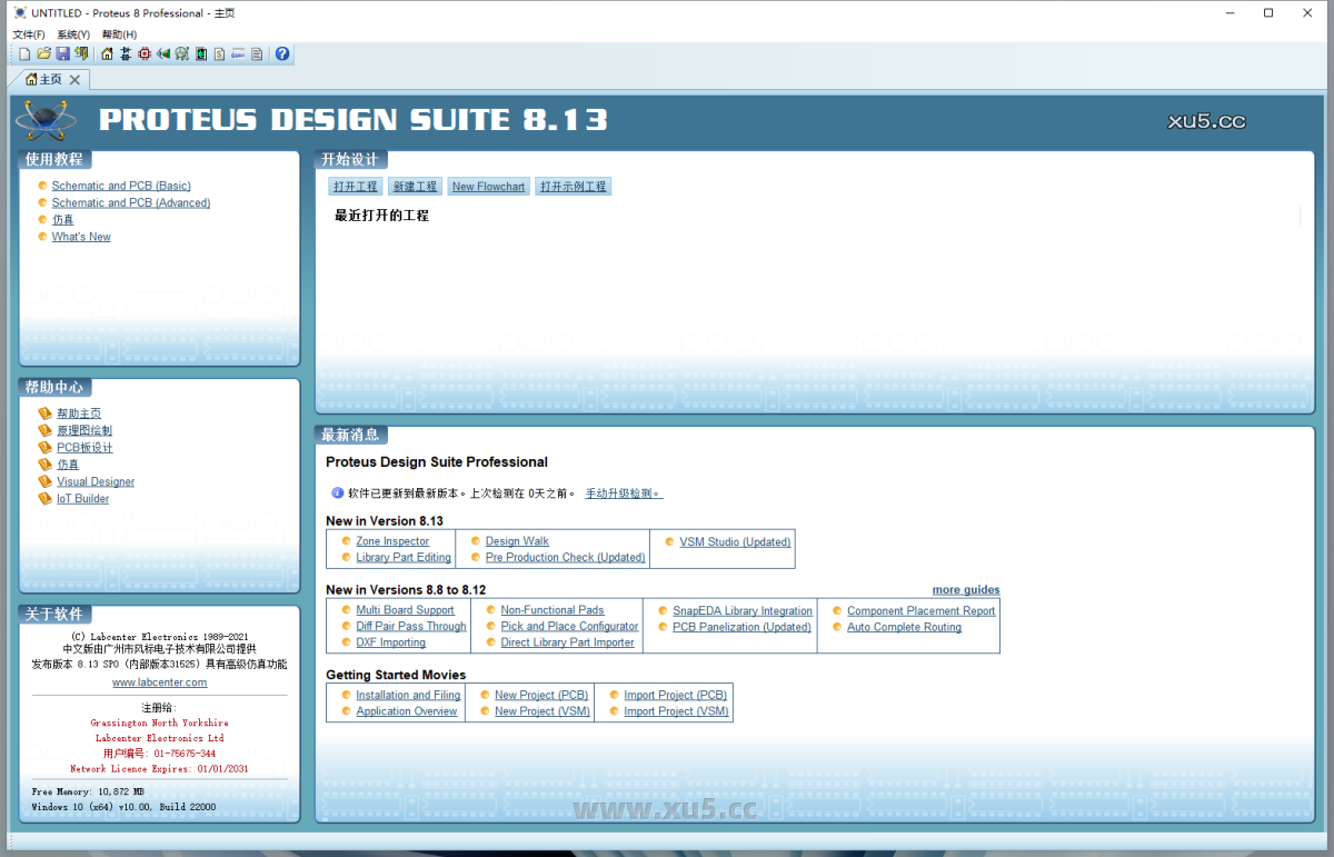 Proteus 8.13 主界面展示