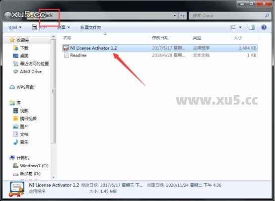 Multisim 14.2 安装步骤图8