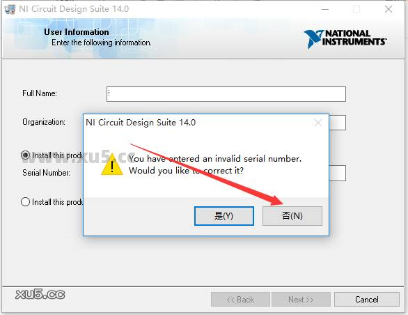 Multisim 14 破解版【Multisim 14】中文破解版安装图文教程、破解注册方法