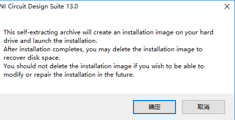 Multisim 13 破解版