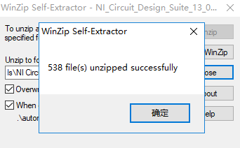 Multisim 13 破解版
