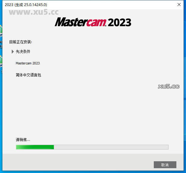 Mastercam 2023【3D CAD/CAM软件免费下载】免费官方中文破解版安装图文教程、破解注册方法