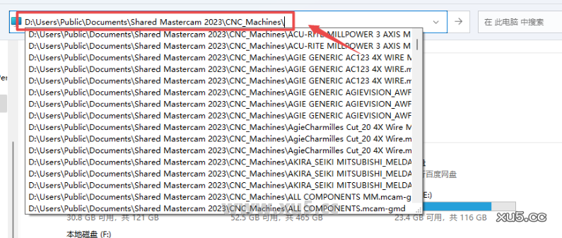 Mastercam 2023【3D CAD/CAM软件免费下载】免费官方中文破解版安装图文教程、破解注册方法