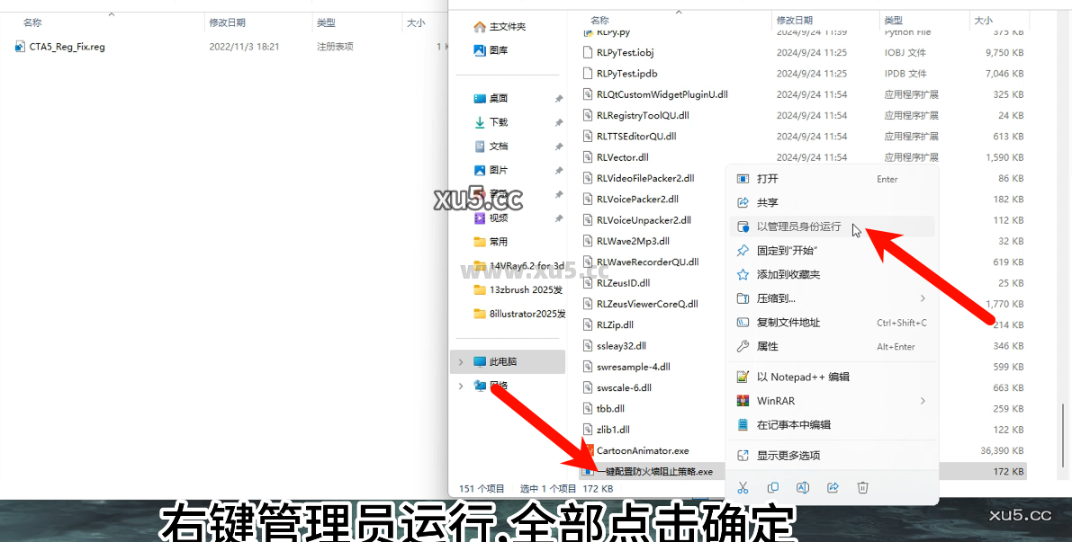 Cartoon Animator 5.31主界面截图