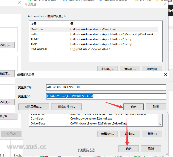 ANSYS Products 2022 R1中文免费破解版安装图文教程、破解注册方法