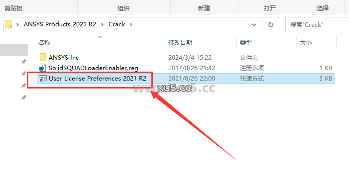 Ansys Products 2021R2免费破解版安装图文教程、破解注册方法