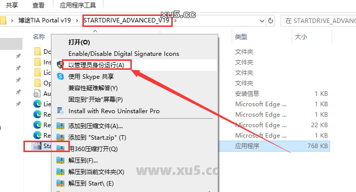 博途 19 图文安装教程