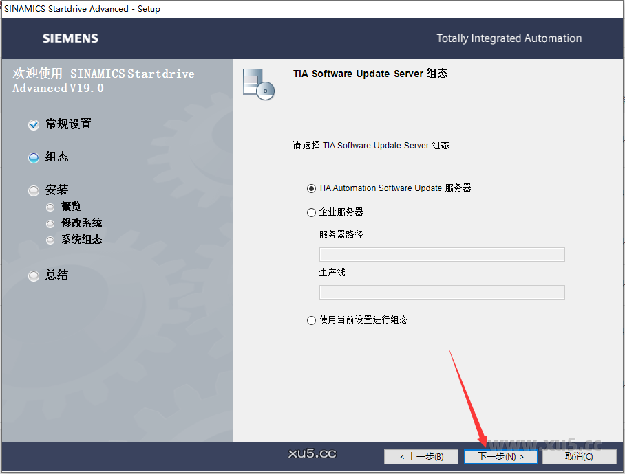 博途 19 图文安装教程