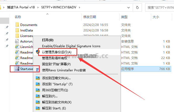 博途 18 图文安装教程