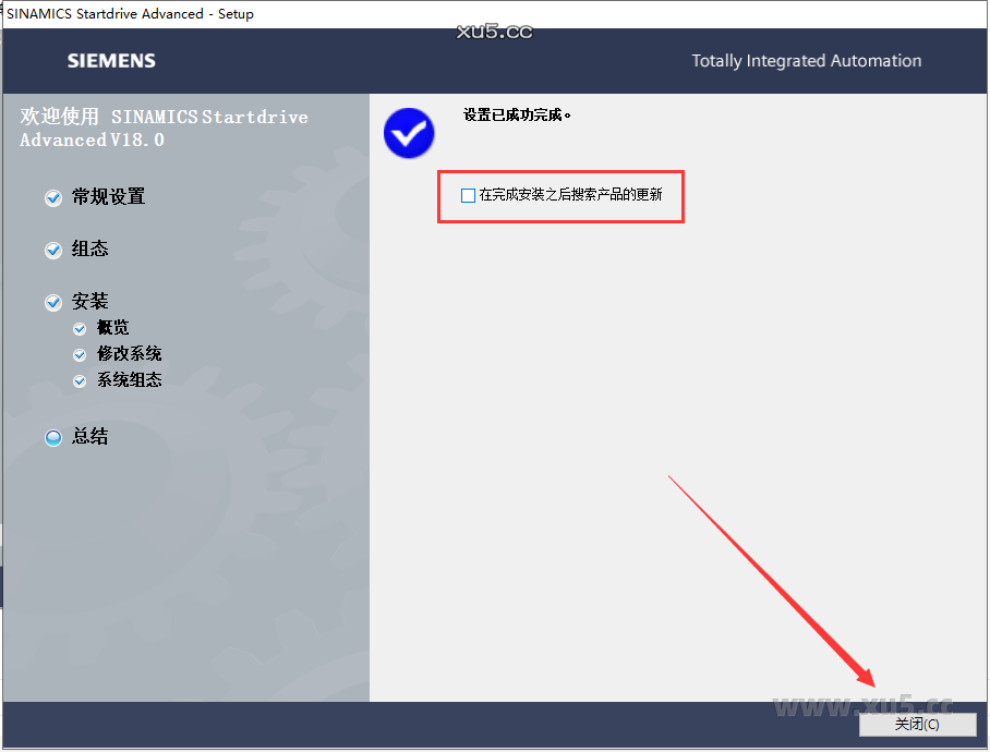 博途 18 图文安装教程