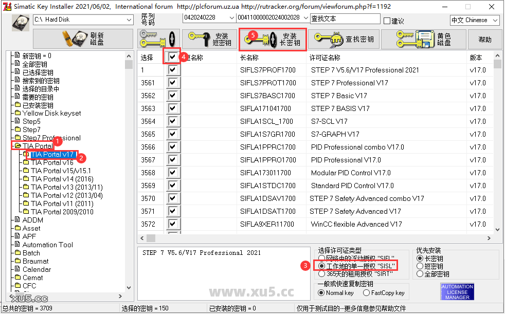 博途 17 图文安装教程