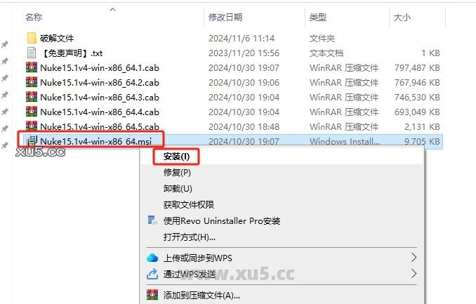 Foundry Nuke 15.1V4 图文安装教程
