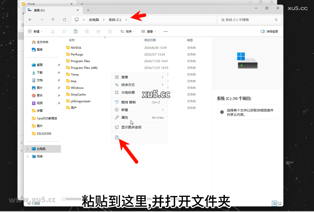 UG NX 2023许可协议确认图