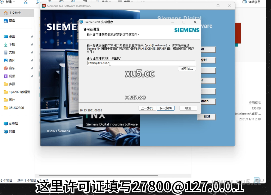 UG NX 2023建模模块界面图