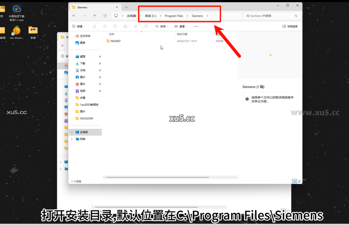 UG NX 2023工程图界面图