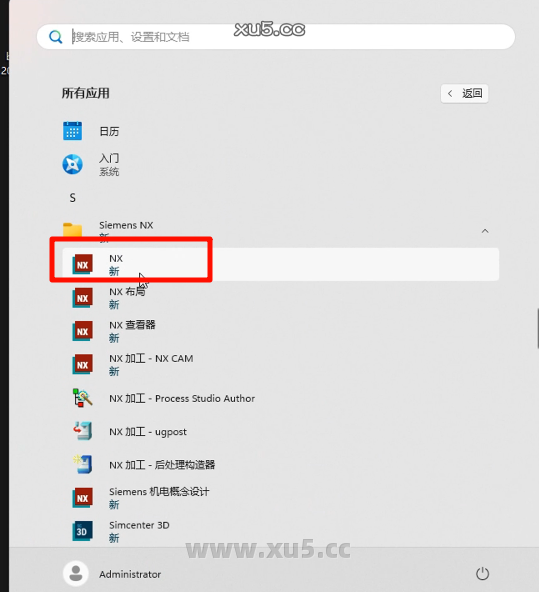 UG NX 2023仿真分析界面图