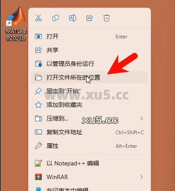 MATLAB R2023b 菜单栏功能图