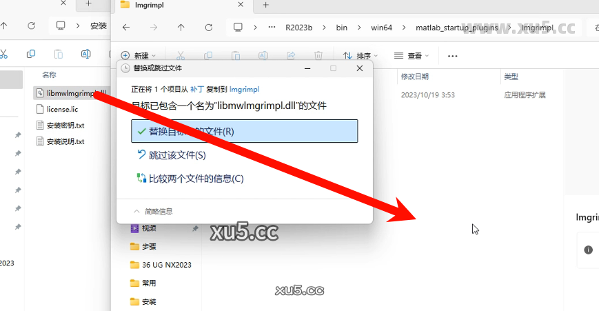 MATLAB R2023b 命令窗口截图