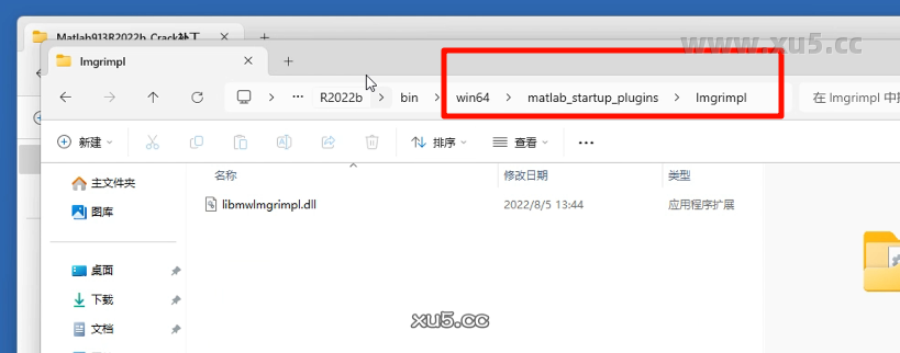 MATLAB R2022b 主界面概览
