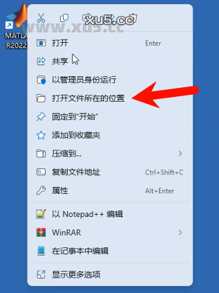 MATLAB R2022b 安装后启动界面
