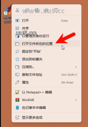 MATLAB R2021b 软件启动界面截图