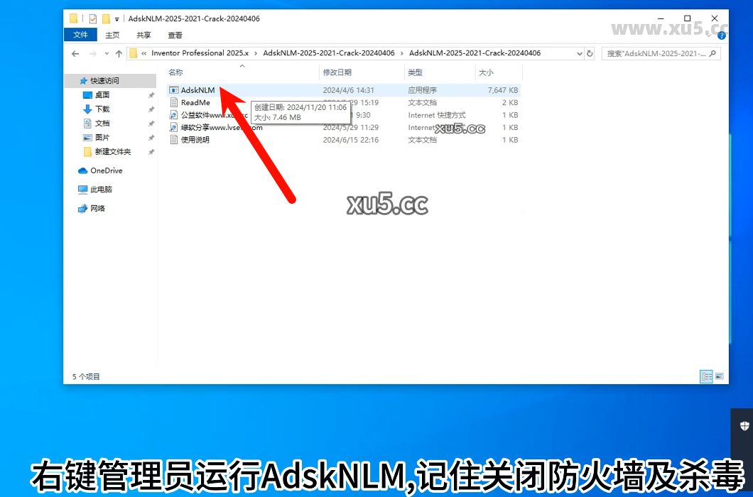 Autodesk Inventor 2025 软件启动界面截图