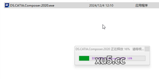 DS CATIA Composer R2020 安装界面截图