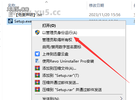 Stata 18安装教程启动界面截图