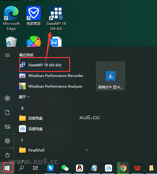 Stata 18软件启动加载界面截图