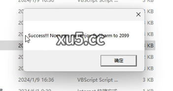 JetBrains全家桶安装教程界面截图7