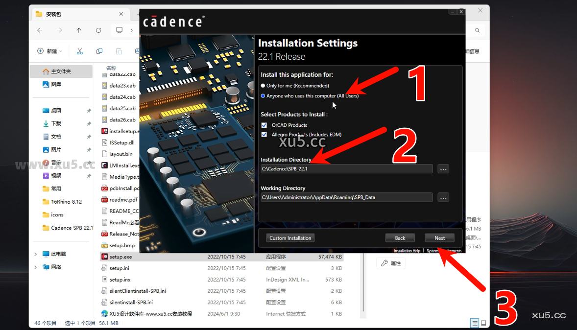 Cadence 22.1版破解版安装教程及最低配置需求(附安装包)