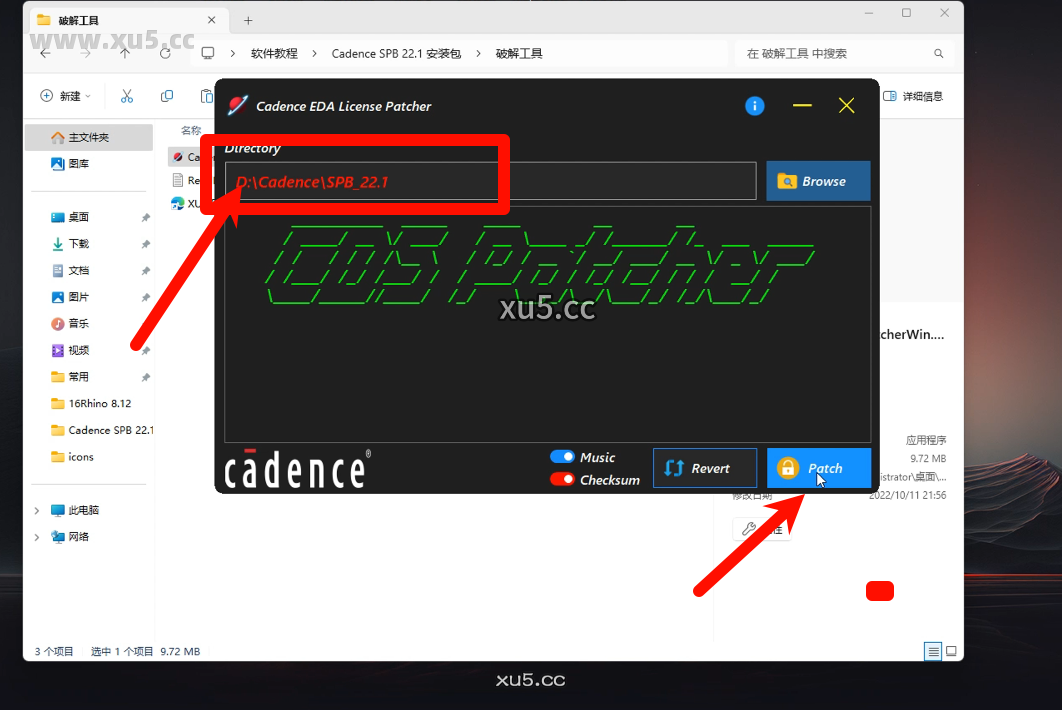 Cadence 22.1版破解版安装教程及最低配置需求(附安装包)