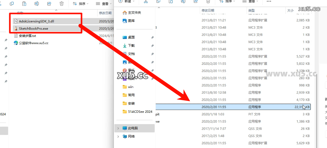 Autodesk SketchBook 2021主界面截图
