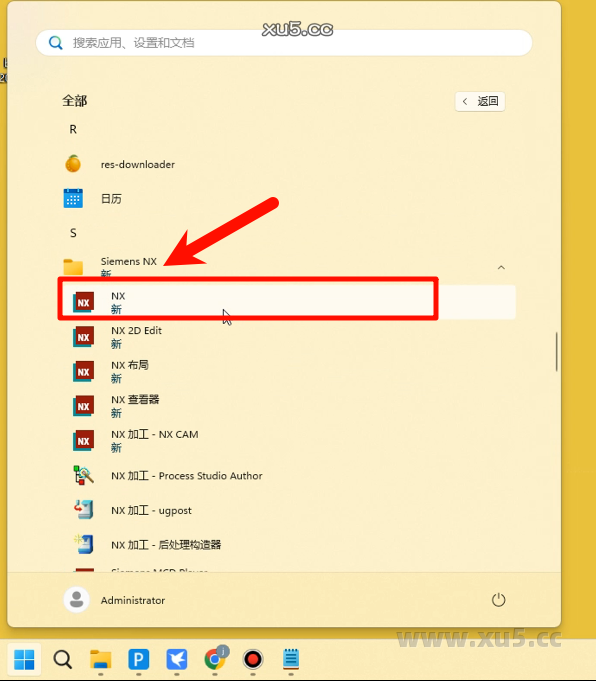 UG NX 2412 草图绘制界面