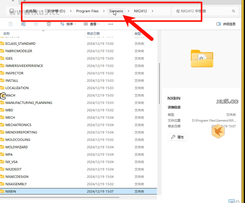 UG NX 2412 装配界面截图