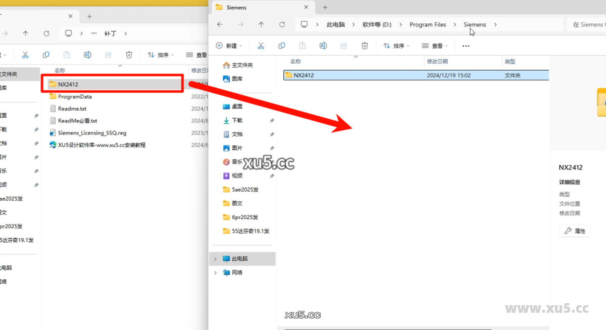 UG NX 2412 工程图界面