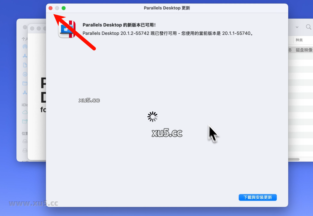 Parallels Desktop 20.1.1安装向导步骤1