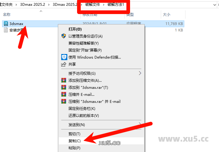 3ds Max 2025.2 主界面概览