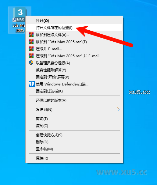 3ds Max 2025.3 启动界面截图
