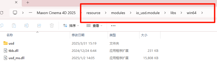 Cinema4D 2025.1.2 主界面截图