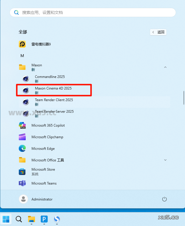 Cinema4D 2025.1.2 安装进度截图