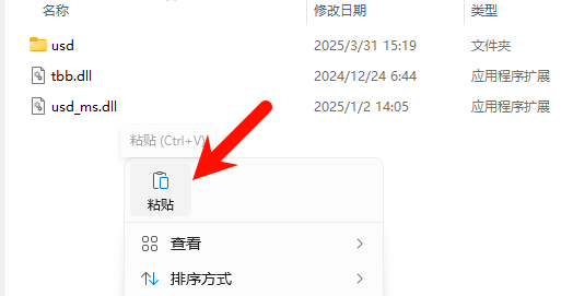 Cinema4D 2025.1.2 工具栏截图