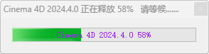 Cinema4D 2024.4 安装界面截图