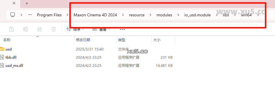 Cinema4D 2024.4 材质编辑界面